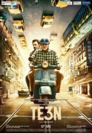 Постер к фильму Трое смотреть онлайн на HD Rezka