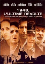 Постер к фильму Восстание смотреть онлайн на HD Rezka