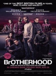 Постер к фильму Шпана 3 смотреть онлайн на HD Rezka