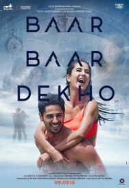 Постер к фильму Смотри ещё раз смотреть онлайн на HD Rezka