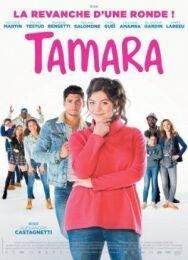Постер к фильму Тамара смотреть онлайн на HD Rezka