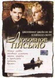 Постер к фильму Любовное письмо смотреть онлайн на HD Rezka