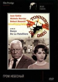 Постер к фильму Гром небесный смотреть онлайн на HD Rezka
