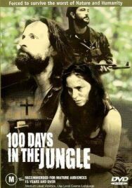 Постер к фильму 100 дней в джунглях смотреть онлайн на HD Rezka