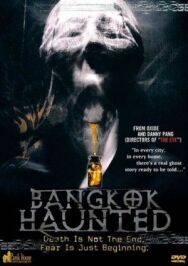 Постер к фильму Призраки Бангкока смотреть онлайн на HD Rezka