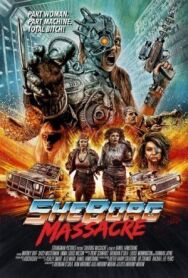 Постер к фильму Я ж кибер-мать: Резня смотреть онлайн на HD Rezka