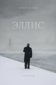 Постер к фильму Эллис смотреть онлайн на HD Rezka