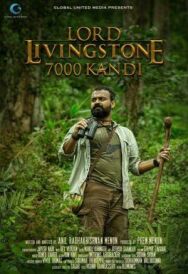 Постер к фильму Лорд Ливингстон и 7000 Канди смотреть онлайн на HD Rezka