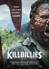 Постер к фильму Идиллия смотреть онлайн на HD Rezka
