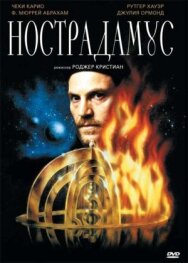 Постер к фильму Нострадамус смотреть онлайн на HD Rezka