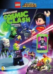 Постер к фильму LEGO Супергерои DC: Лига Справедливости – Космическая битва смотреть онлайн на HD Rezka