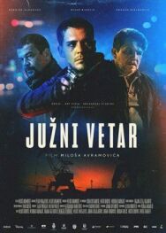 Постер к фильму Южный ветер смотреть онлайн на HD Rezka