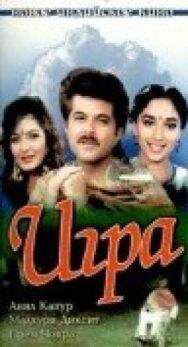 Постер к фильму Игра смотреть онлайн на HD Rezka