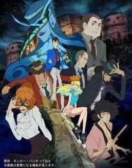 Постер к фильму Люпен III: Итальянская игра смотреть онлайн на HD Rezka