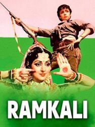 Постер к фильму Рамкали смотреть онлайн на HD Rezka