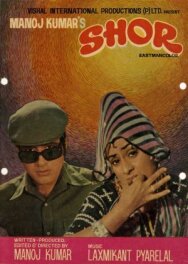 Постер к фильму Шум смотреть онлайн на HD Rezka