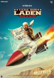 Постер к фильму Без Ладена 2 смотреть онлайн на HD Rezka