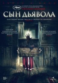 Постер к фильму Сын дьявола смотреть онлайн на HD Rezka