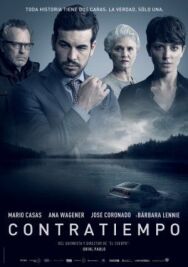 Постер к фильму Невидимый гость смотреть онлайн на HD Rezka