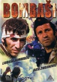 Постер к фильму Отважные смотреть онлайн на HD Rezka