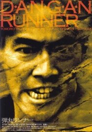 Постер к фильму Бегун-пуля смотреть онлайн на HD Rezka