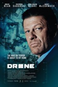 Постер к фильму Дрон смотреть онлайн на HD Rezka