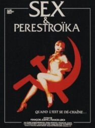 Постер к фильму Секс и перестройка смотреть онлайн на HD Rezka