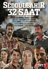 Постер к фильму Седдулбахир 32 часа смотреть онлайн на HD Rezka