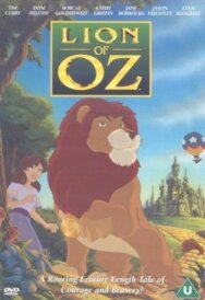 Постер к фильму Приключения льва в волшебной стране Оз смотреть онлайн на HD Rezka