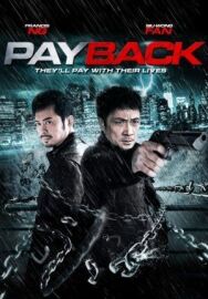 Постер к фильму Расплата смотреть онлайн на HD Rezka