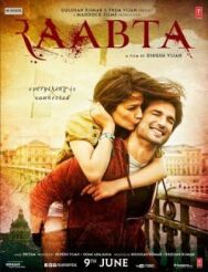 Постер к фильму Тесная связь смотреть онлайн на HD Rezka