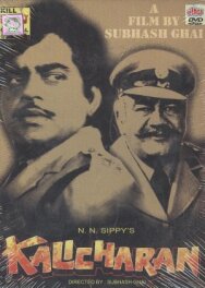 Постер к фильму Каличаран смотреть онлайн на HD Rezka
