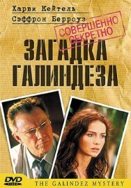Постер к фильму Загадка Галиндеза смотреть онлайн на HD Rezka