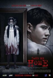 Постер к фильму Забери меня домой смотреть онлайн на HD Rezka