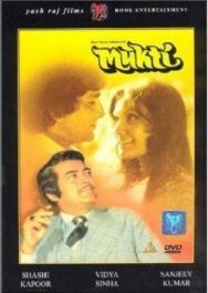 Постер к фильму Избавление смотреть онлайн на HD Rezka