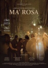 Постер к фильму Мама Роза смотреть онлайн на HD Rezka