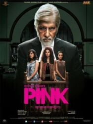 Постер к фильму Розовый смотреть онлайн на HD Rezka
