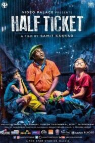 Постер к фильму Льготный билет смотреть онлайн на HD Rezka