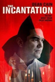 Постер к фильму Заклятье смотреть онлайн на HD Rezka