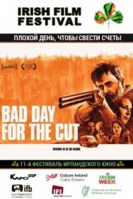 Постер к фильму Плохой день, чтобы свести счеты смотреть онлайн на HD Rezka