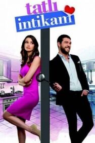 Постер к фильму Сладкая месть смотреть онлайн на HD Rezka