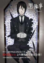 Постер к фильму Тёмный дворецкий: Книга убийств смотреть онлайн на HD Rezka