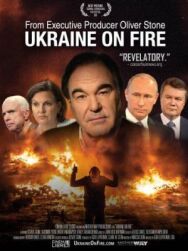 Постер к фильму Украина в огне смотреть онлайн на HD Rezka