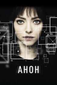 Постер к фильму Анон смотреть онлайн на HD Rezka