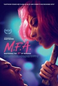 Постер к фильму Магистр изящных искусств смотреть онлайн на HD Rezka