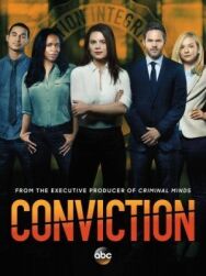 Постер к фильму Ложное обвинение смотреть онлайн на HD Rezka