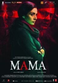 Постер к фильму Мама смотреть онлайн на HD Rezka
