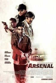 Постер к фильму Арсенал смотреть онлайн на HD Rezka