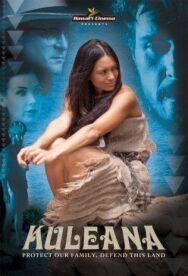 Постер к фильму Кулеана смотреть онлайн на HD Rezka