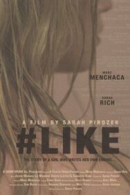 Постер к фильму #лайк смотреть онлайн на HD Rezka